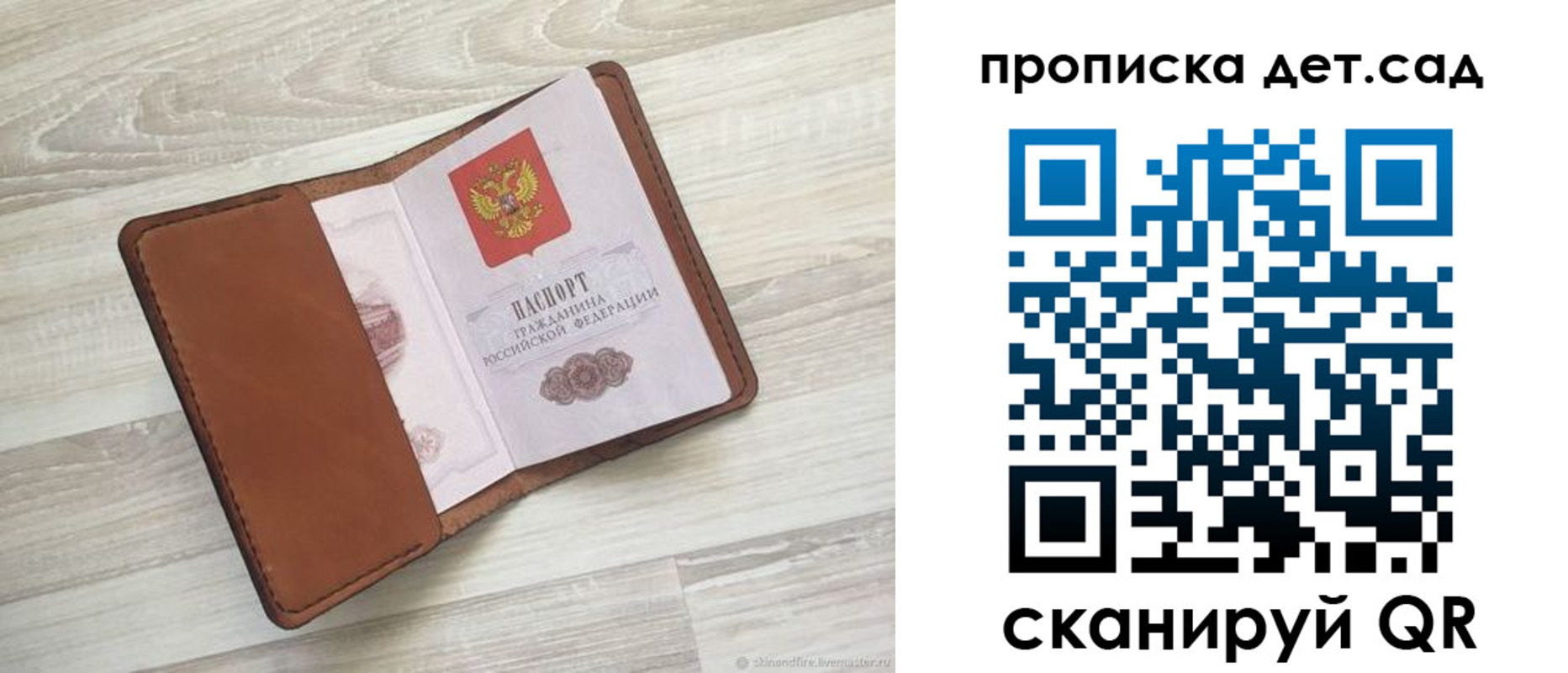 временная регистрация для всех в Петропавловске-Камчатском